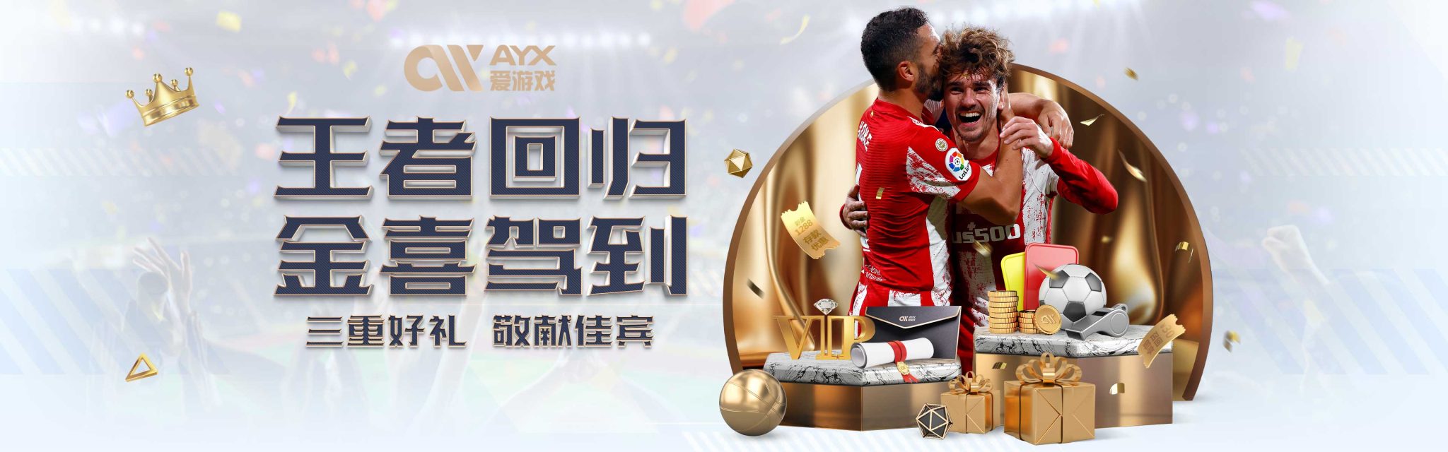 2000萬鎊固定轉會費+300萬鎊浮動！阿森納公開報價門將拉亞！.