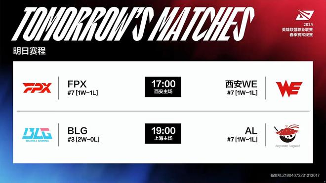 队员们显然 队员们显然