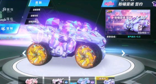 亚马尔庆祝 亚马尔庆祝