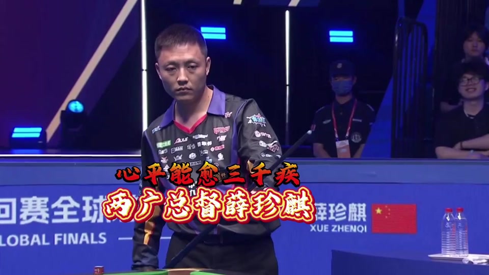 赛一上来就 赛一上来就