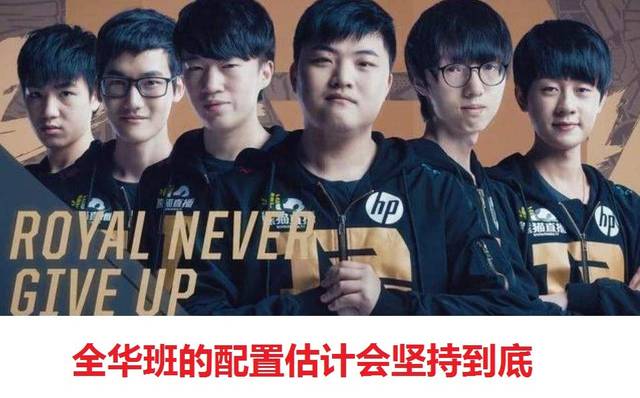 球员的良好 球员的良好